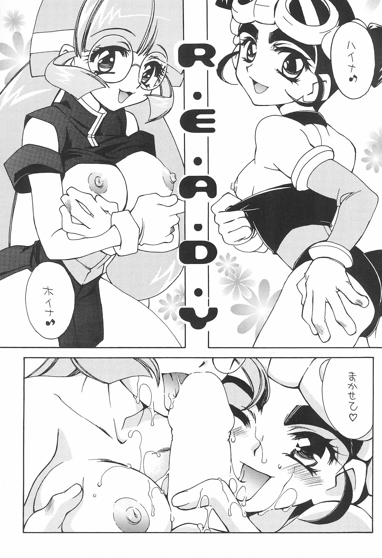 BG - Page 5