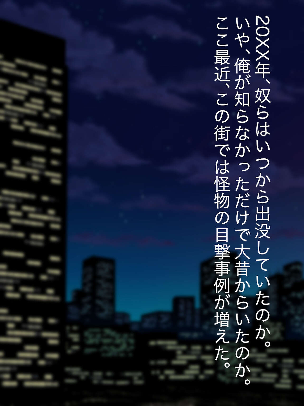 魔法少女ロゼ〜屈辱のメス豚洗脳記録〜 - Page 1