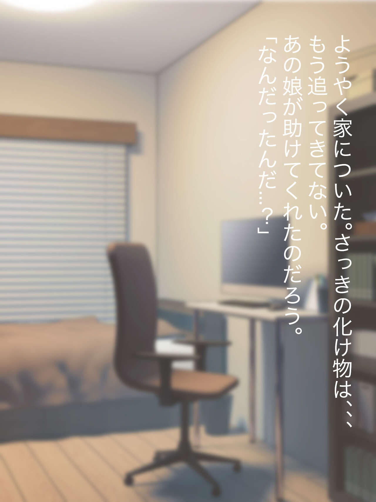 魔法少女ロゼ〜屈辱のメス豚洗脳記録〜 - Page 12