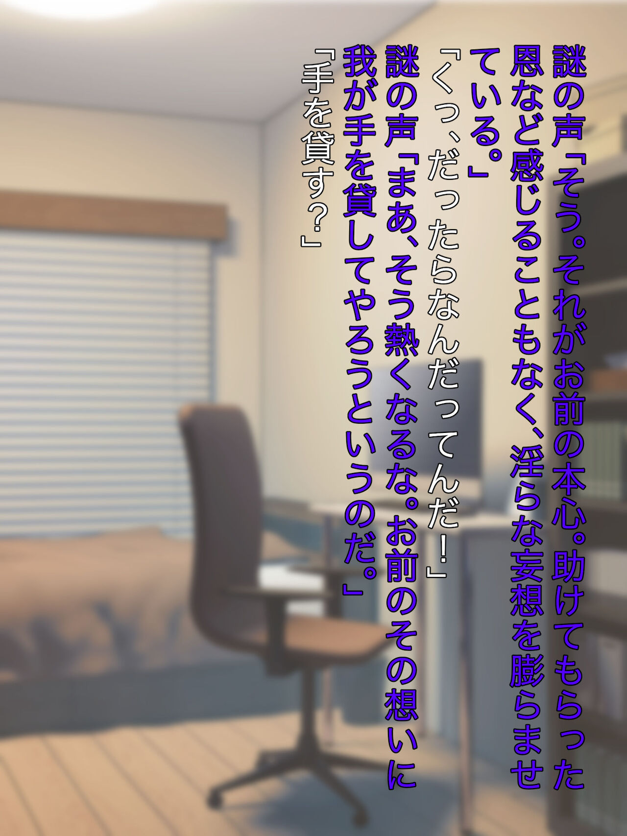 魔法少女ロゼ〜屈辱のメス豚洗脳記録〜 - Page 19