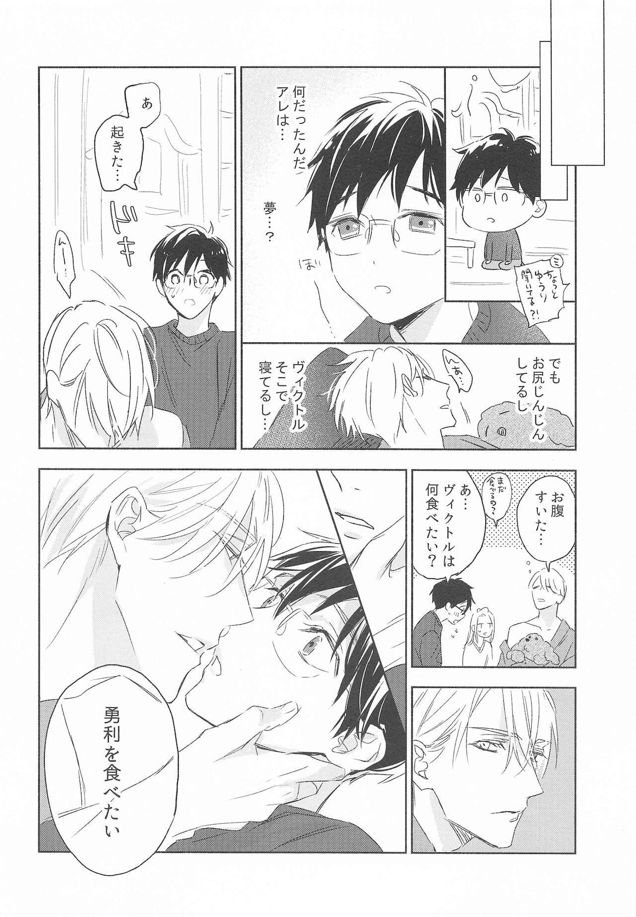 BMZS - Page 5