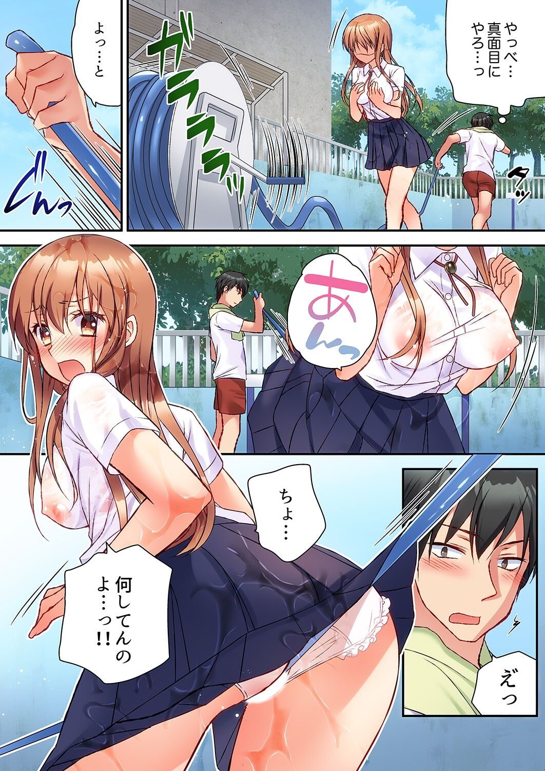 Preview page 8