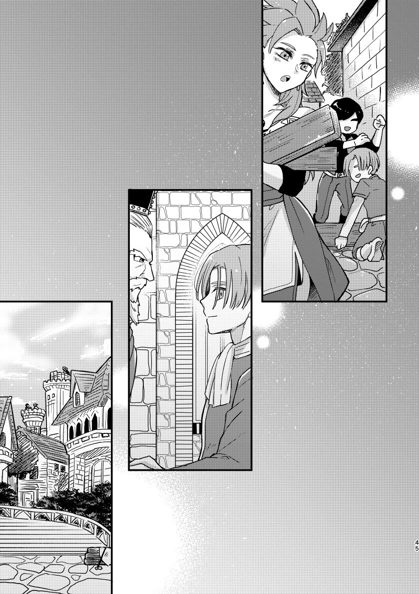 Happily ever After - Page 50