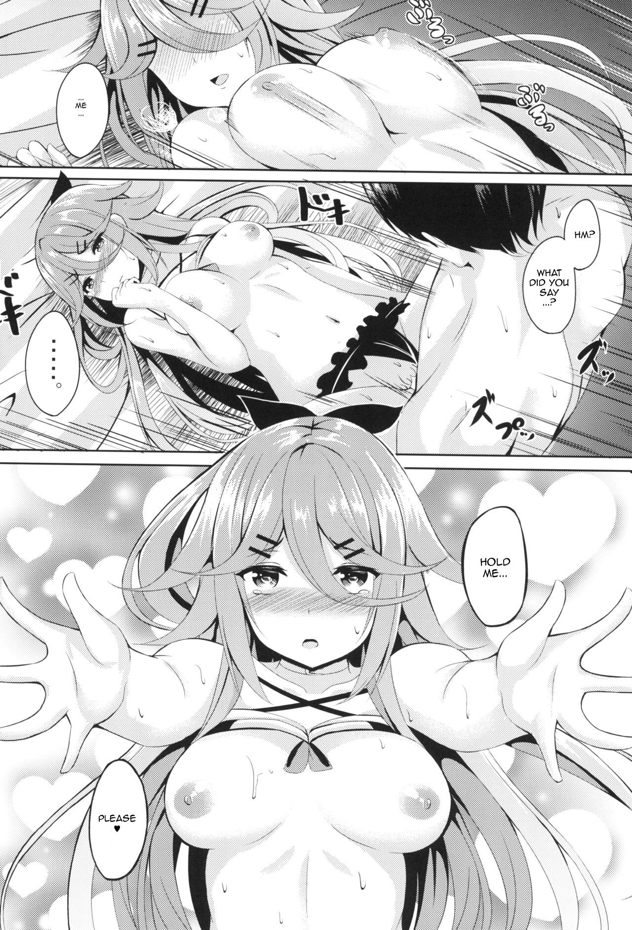 Mizugi de Ganbarimasu! - Page 14