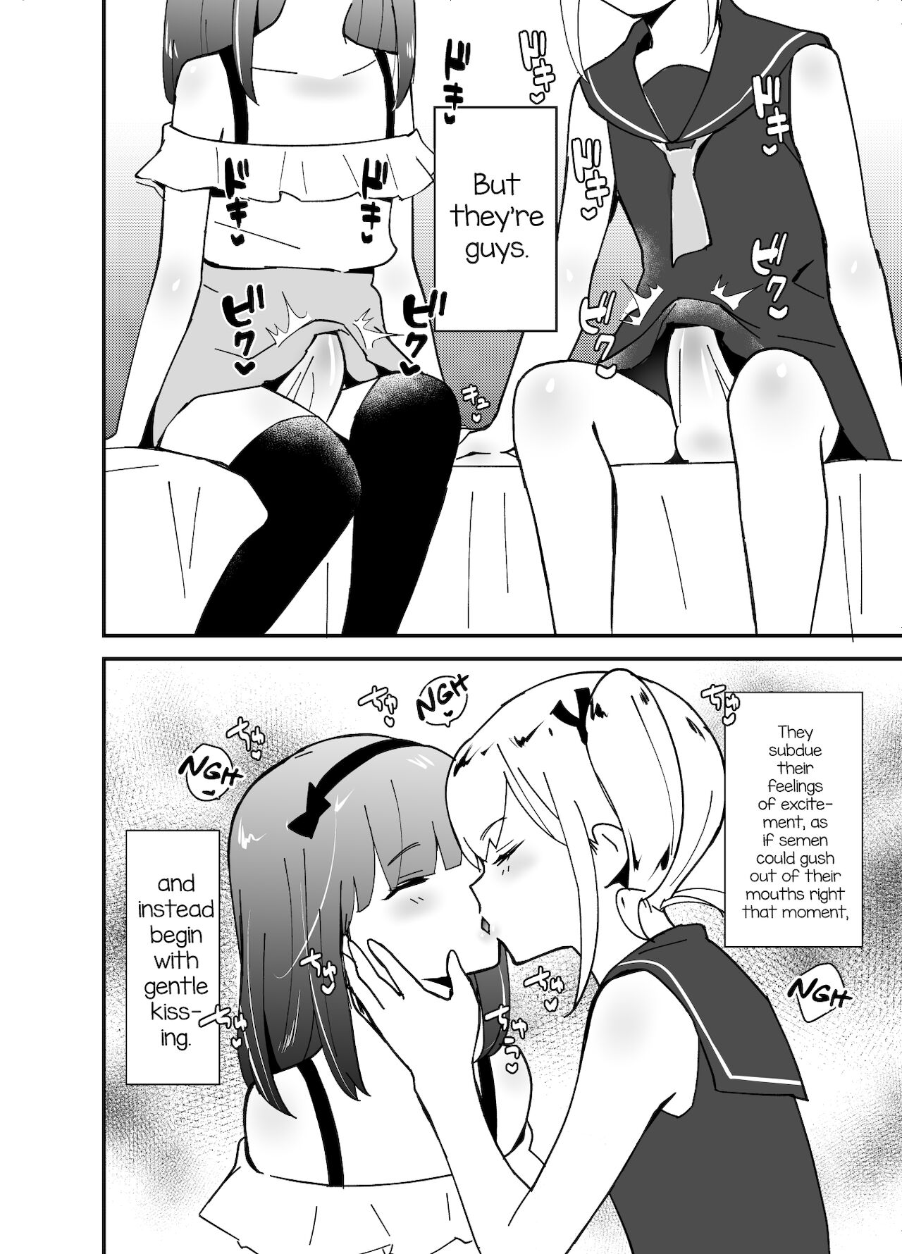 Otokonoko BOX - Page 21