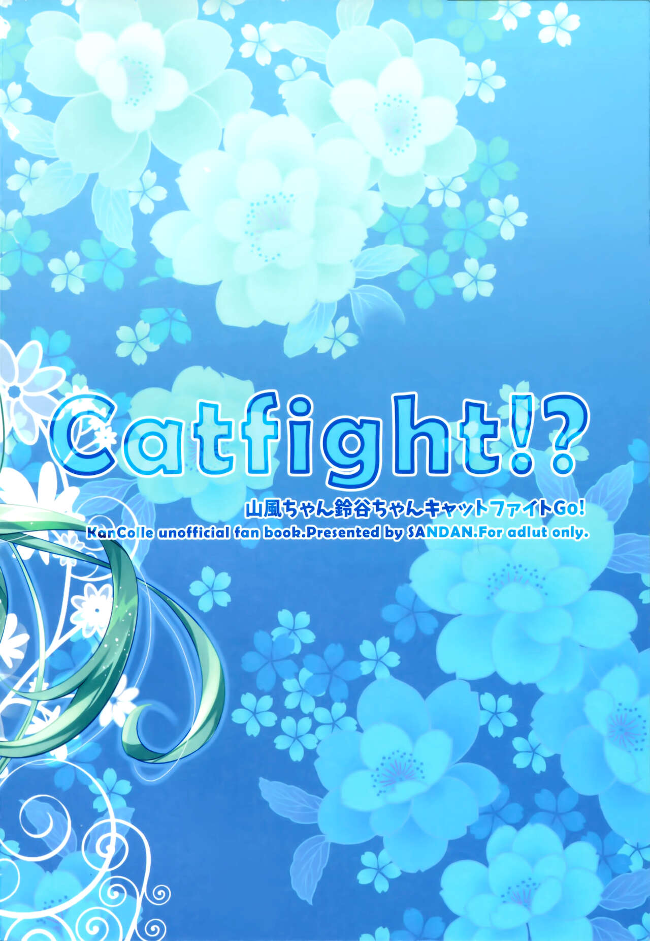 Catfight!? - Page 30