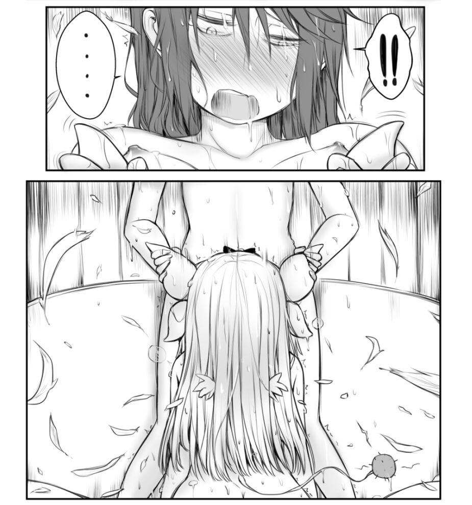 Milky Day - Page 20