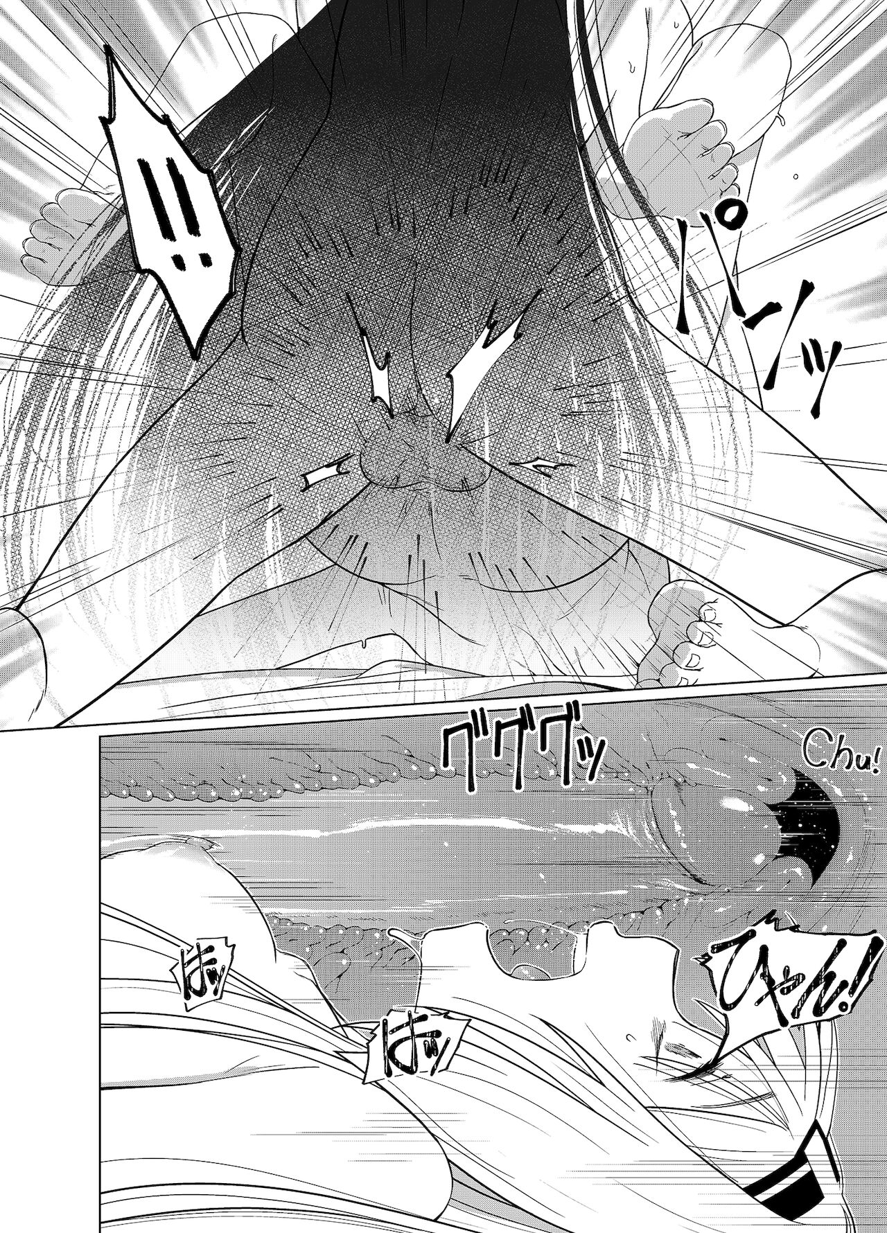 カリナのナイショのおみせ Part.2 - Page 28