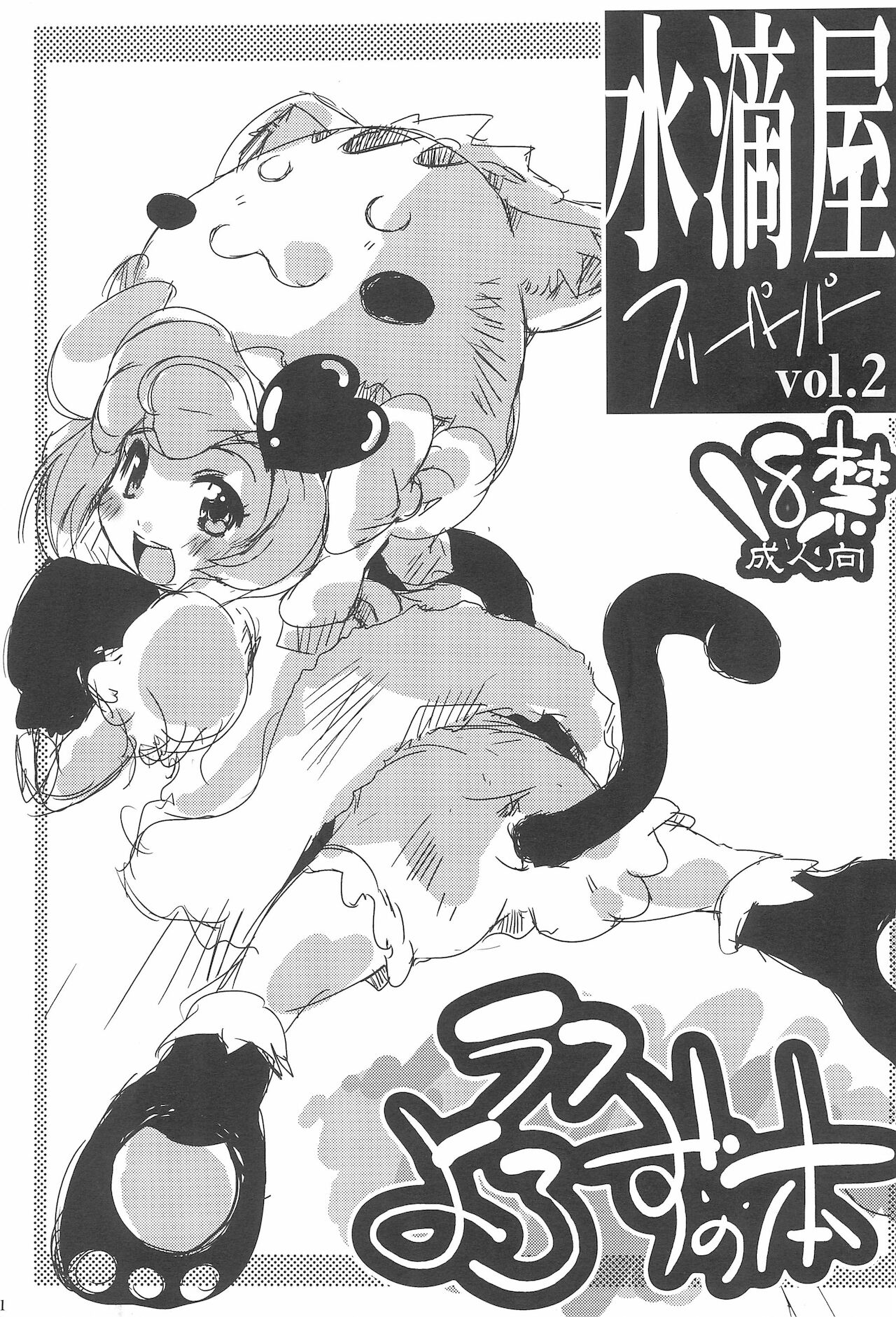 Preview page 1