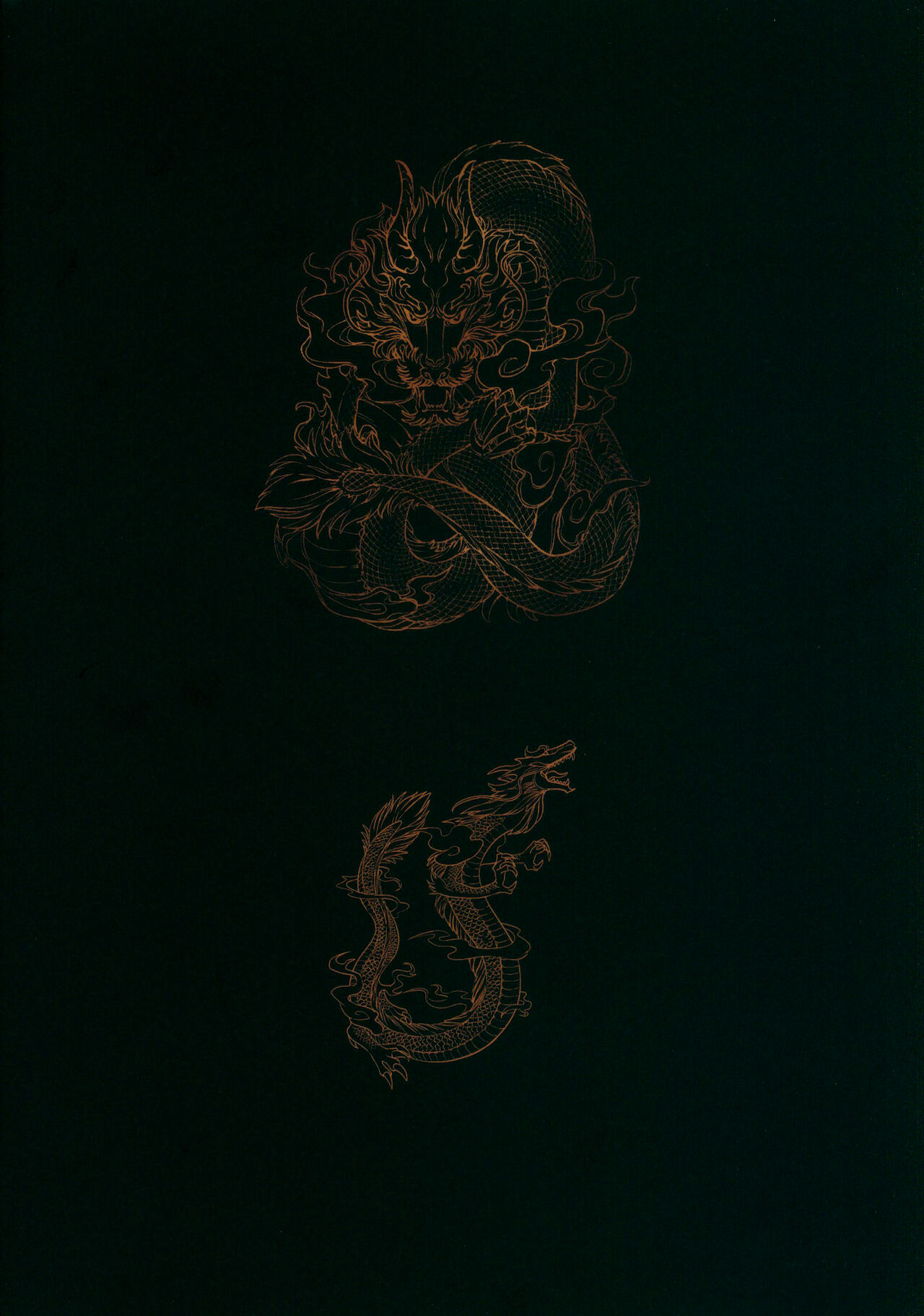 Hu Liu Huang - Page 50