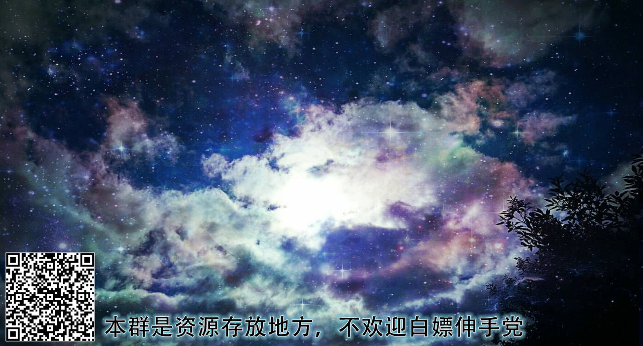Hu Liu Huang - Page 51