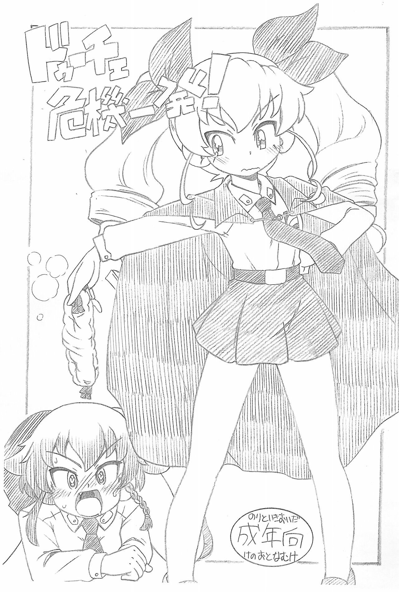 Preview page 1