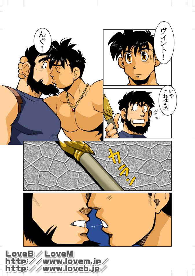 ENN II - Page 13