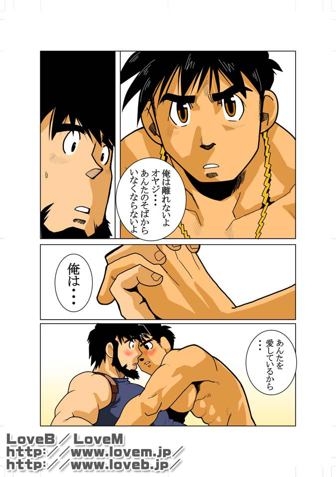 ENN II - Page 14