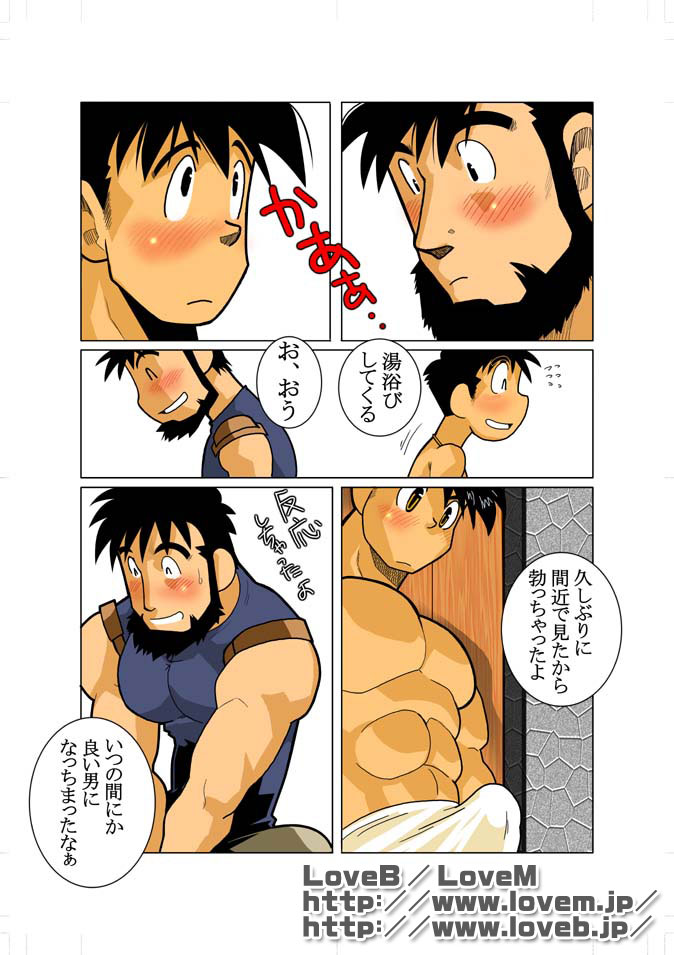 ENN II - Page 8