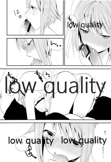 プロデューサーさんあそびましょうよ。 - Page 3