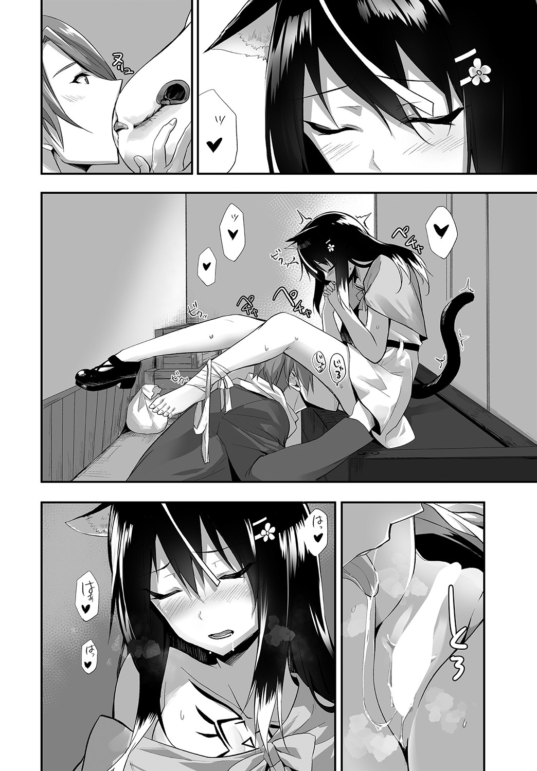 Dascomi Vol.15 - Page 39