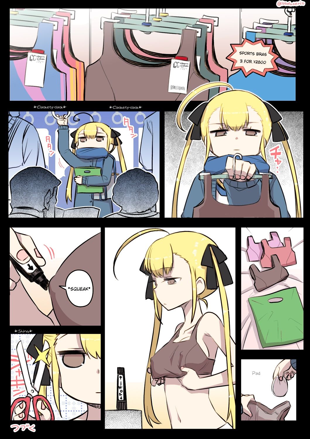 Kininaru Machine (Intriguing Machine) Part1 - Page 12