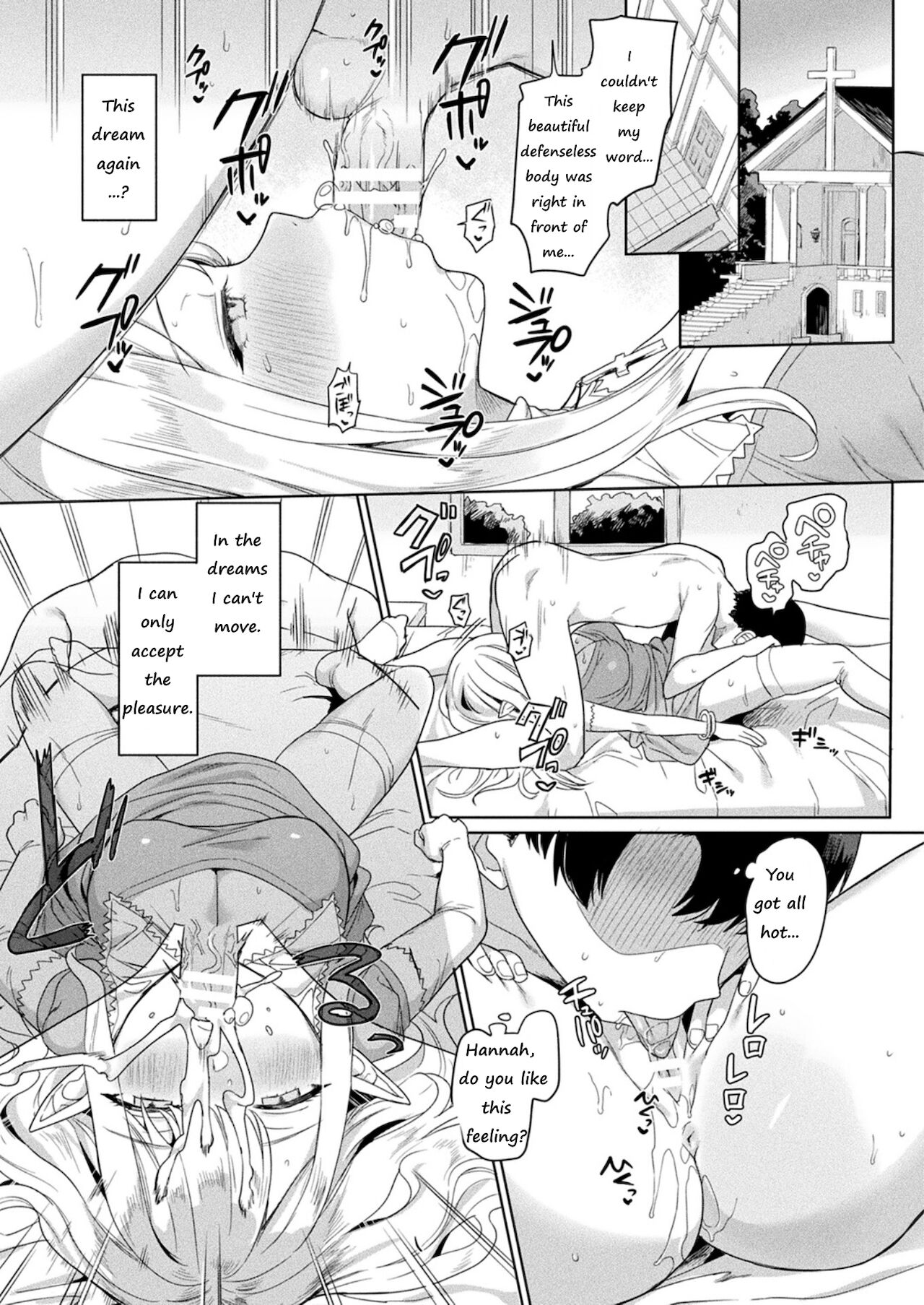 Nemuri no Seijo - Page 9