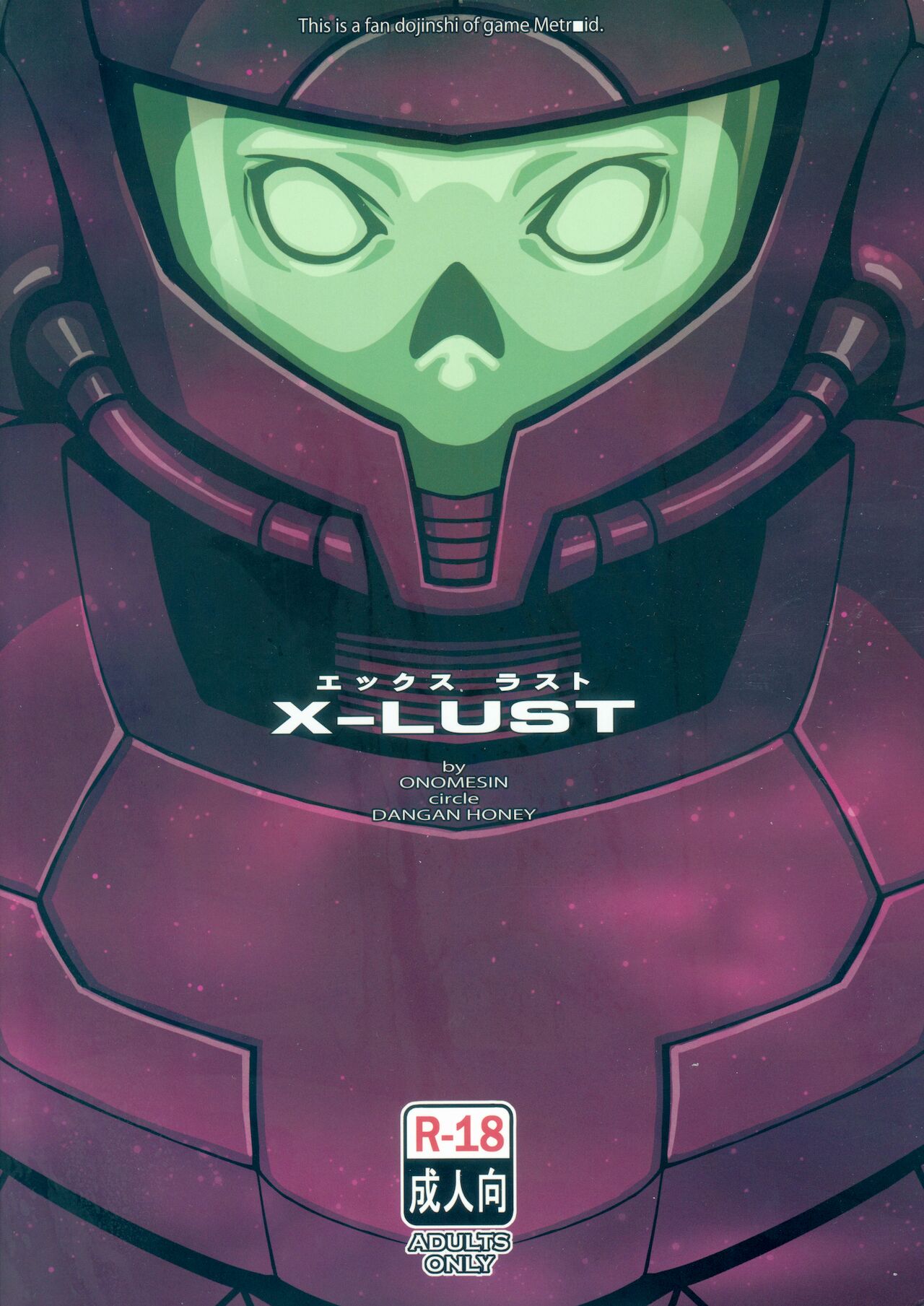 X-LUST - Page 30