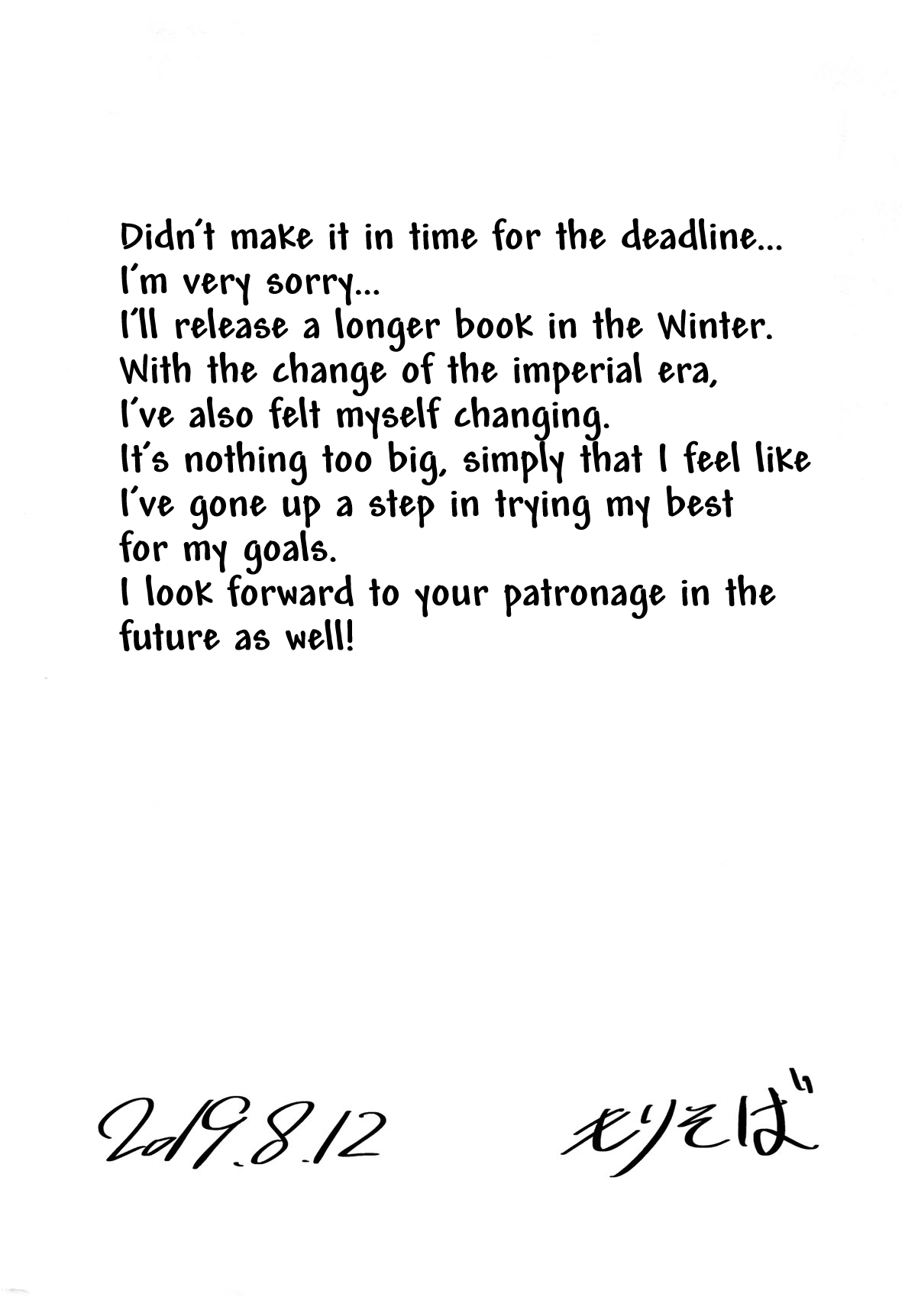 NOT JAP - Page 9