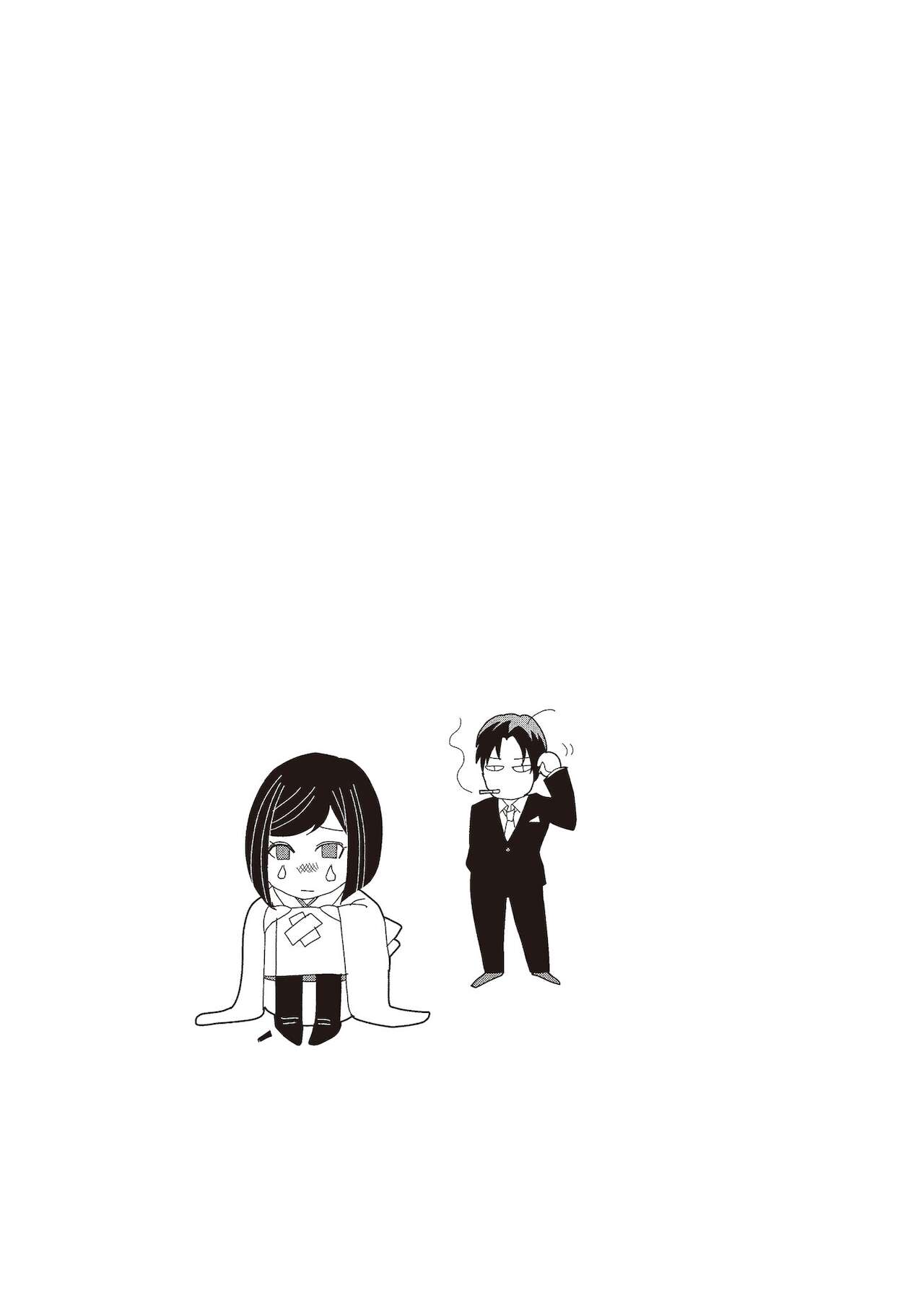 Dr.禽獸與一邊看著我的臉淫叫的抖S新娘 - Page 32