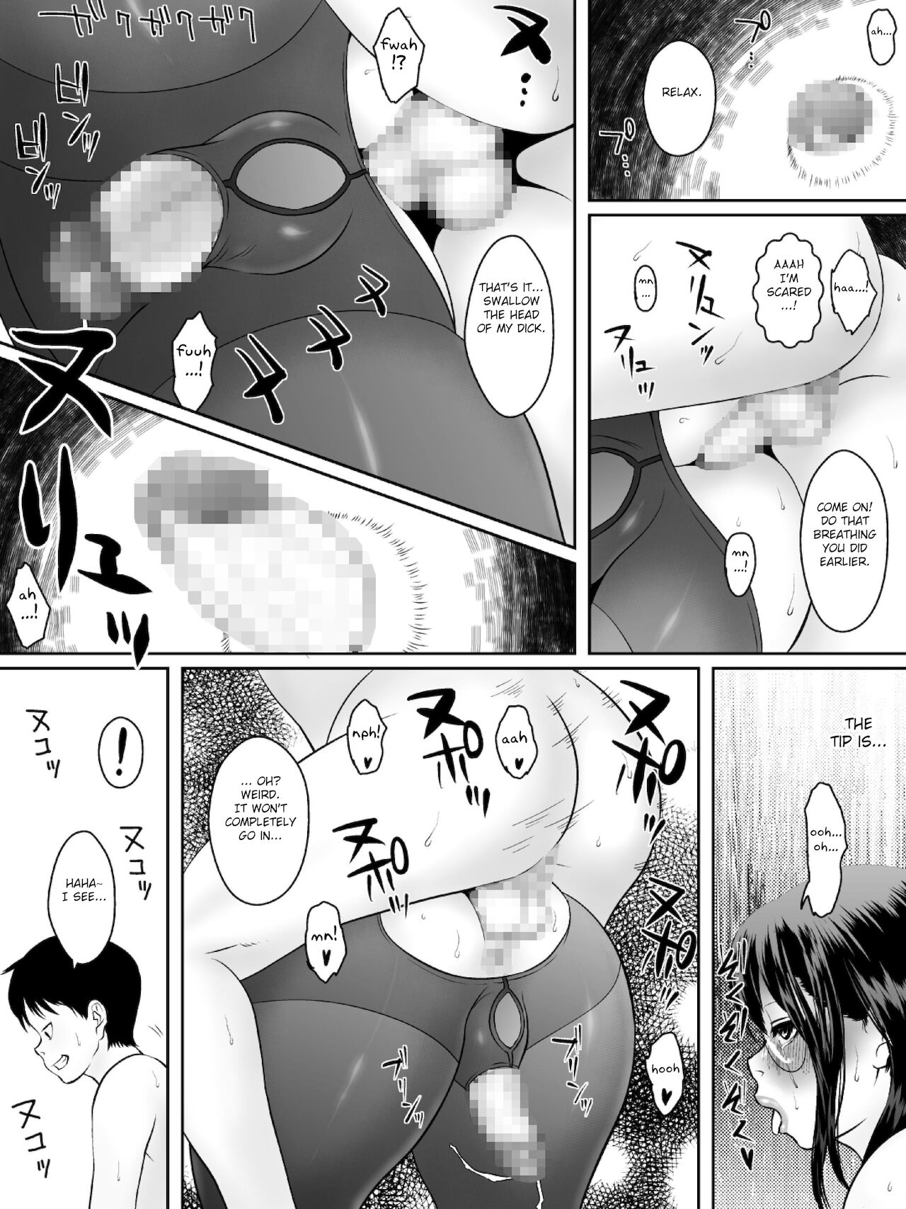 Ko Monkey Ayaka Ch. 8 - Page 15