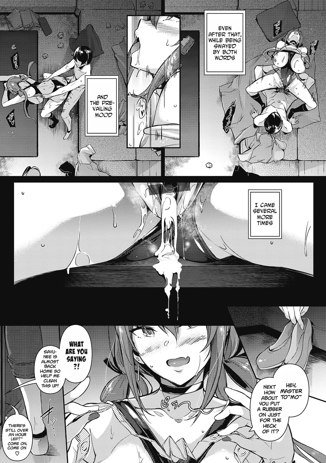 Garden Ch.1-7,10 - Page 46