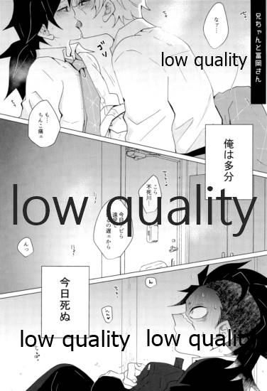 現在進行諸事万端・壱 - Page 4