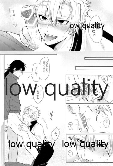 百年ごしのアイラブユー - Page 9