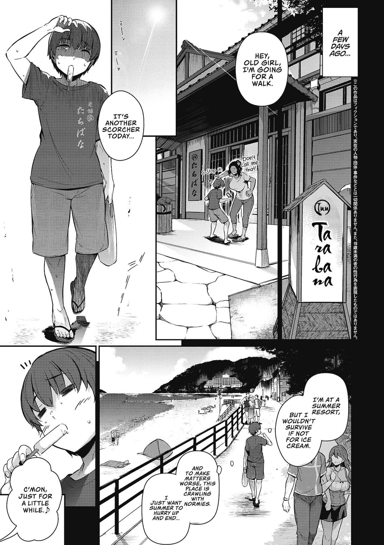 Garden + Extra - Page 235