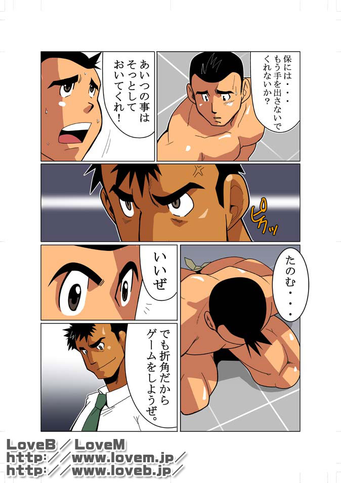 Window - Page 19