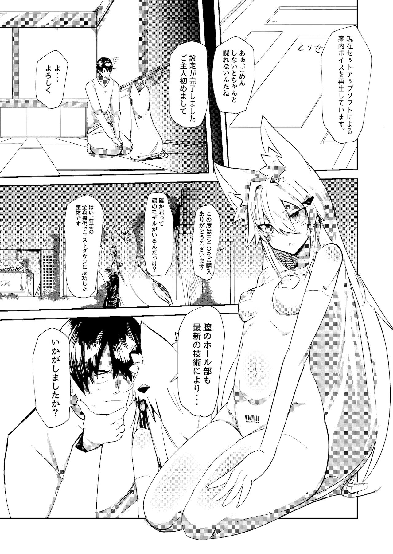 Preview page 4