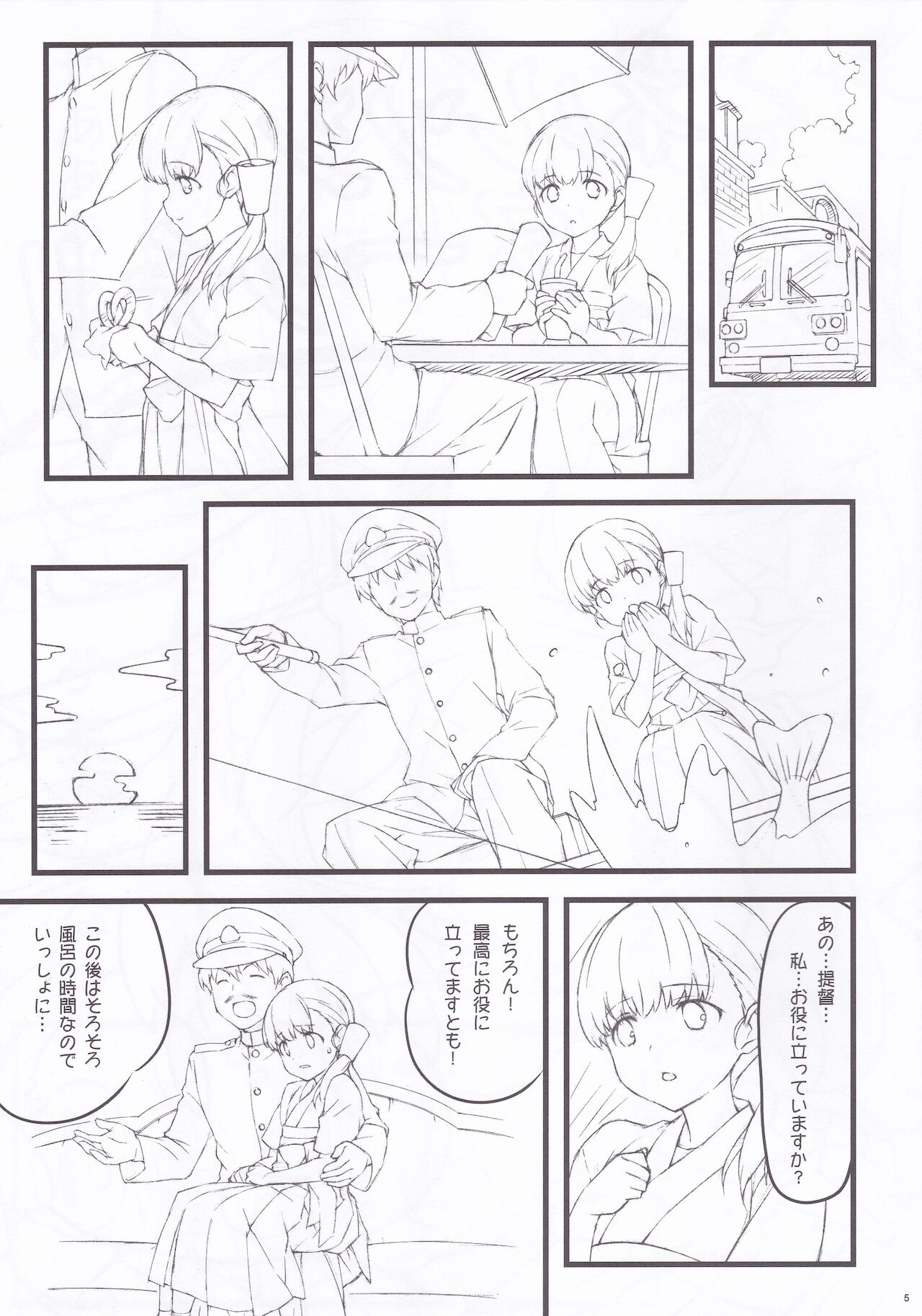 MAGNUM TORPEDO 1 - Page 4