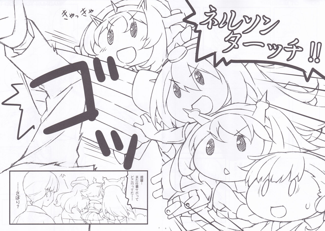 MAGNUM TORPEDO 1 - Page 5