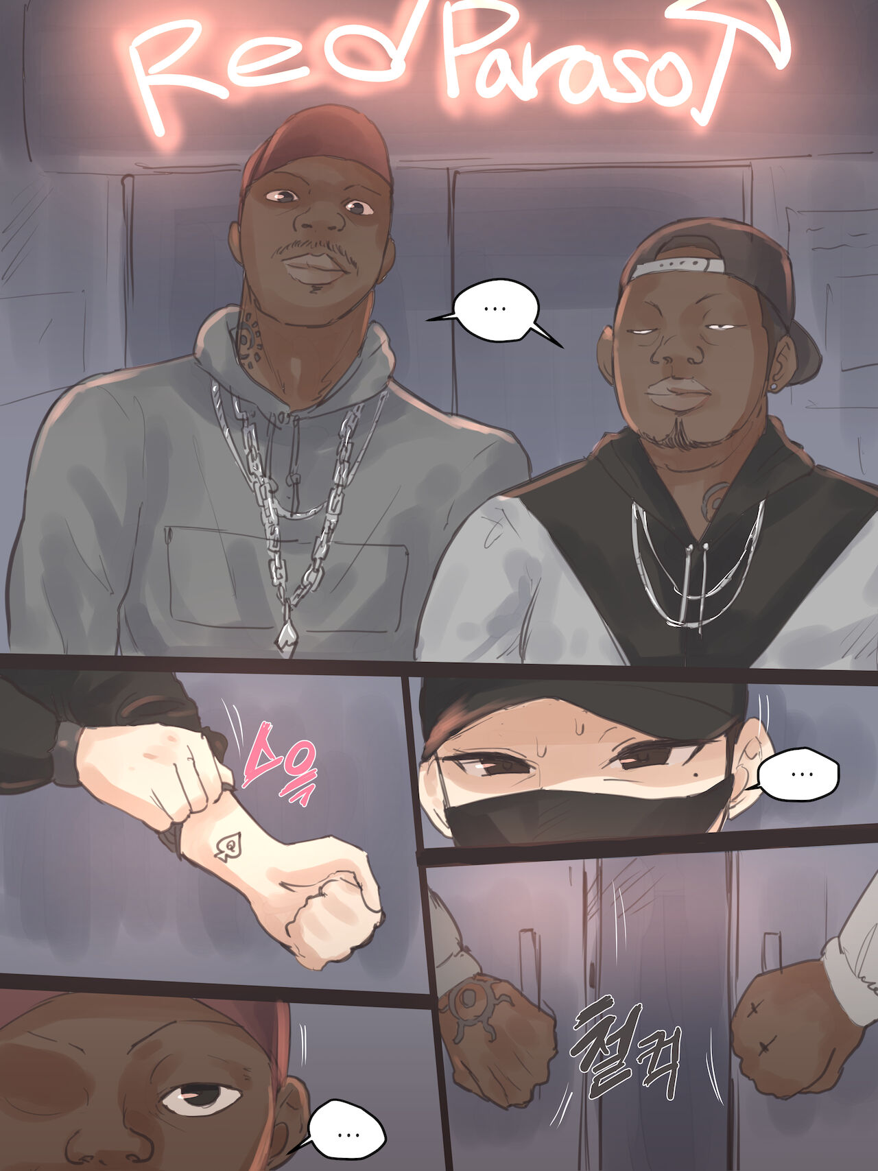 REVERSE01 - Page 12