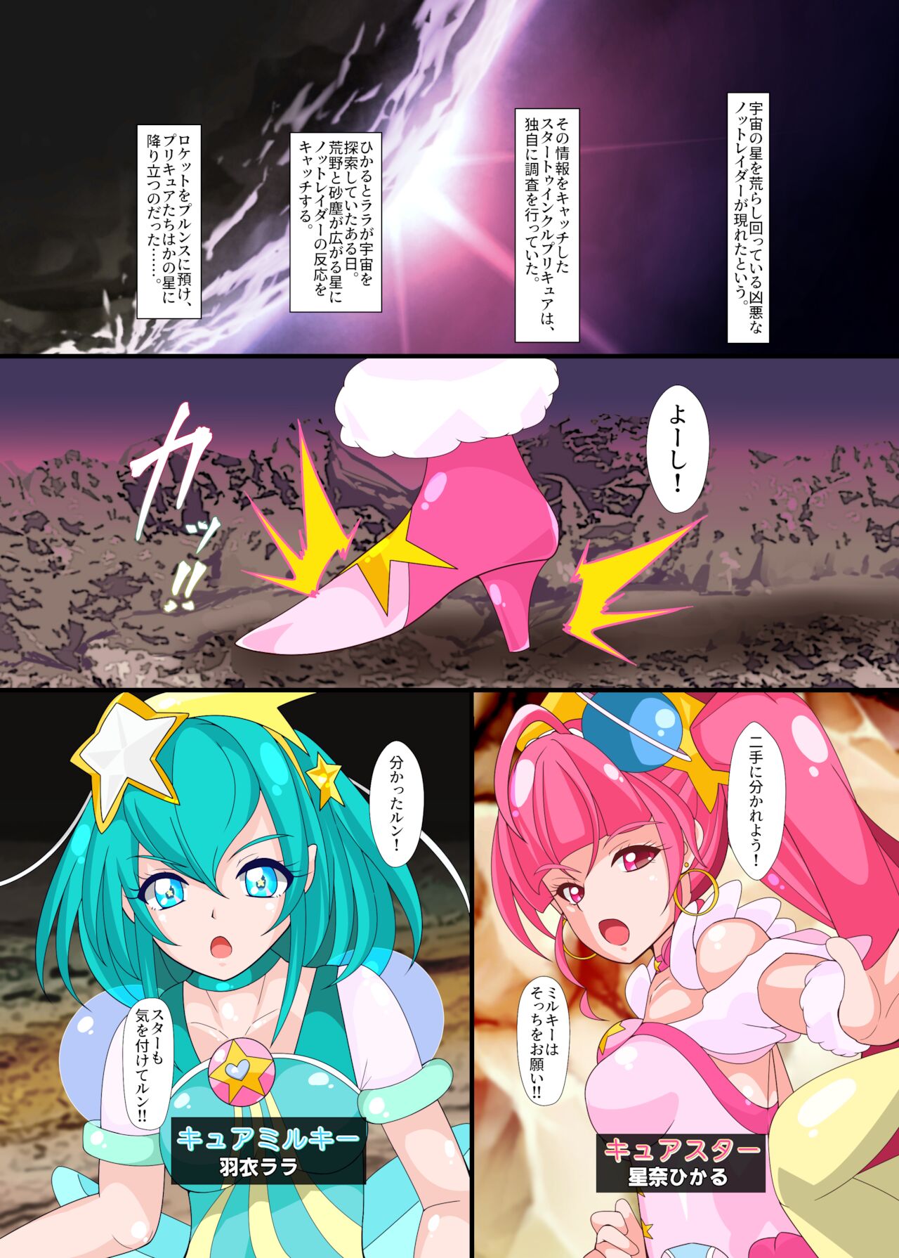 Preview page 4