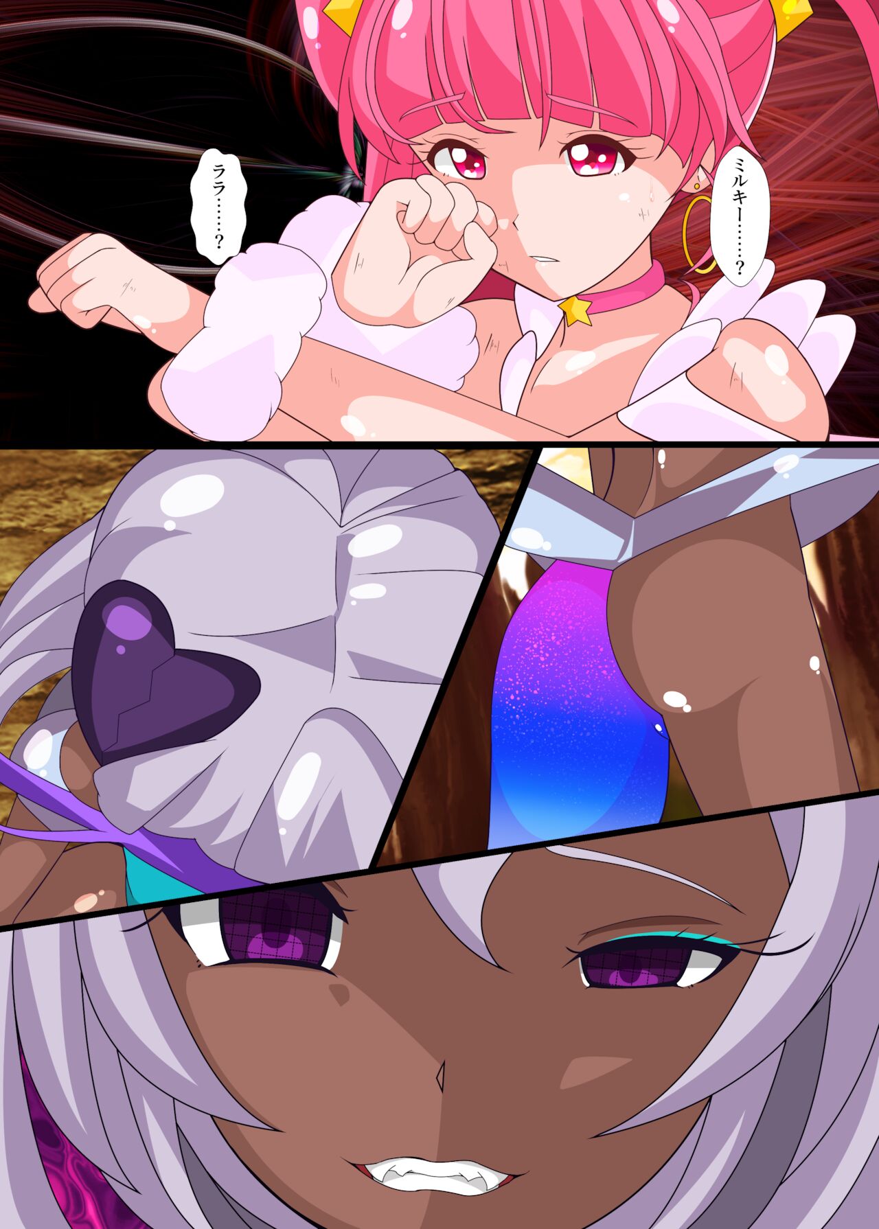 Notraider  PreCure R - Page 9