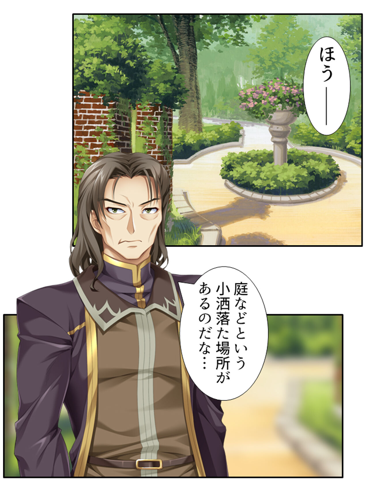 異世界で女神を寝取って淫紋●教 1巻 - Page 227