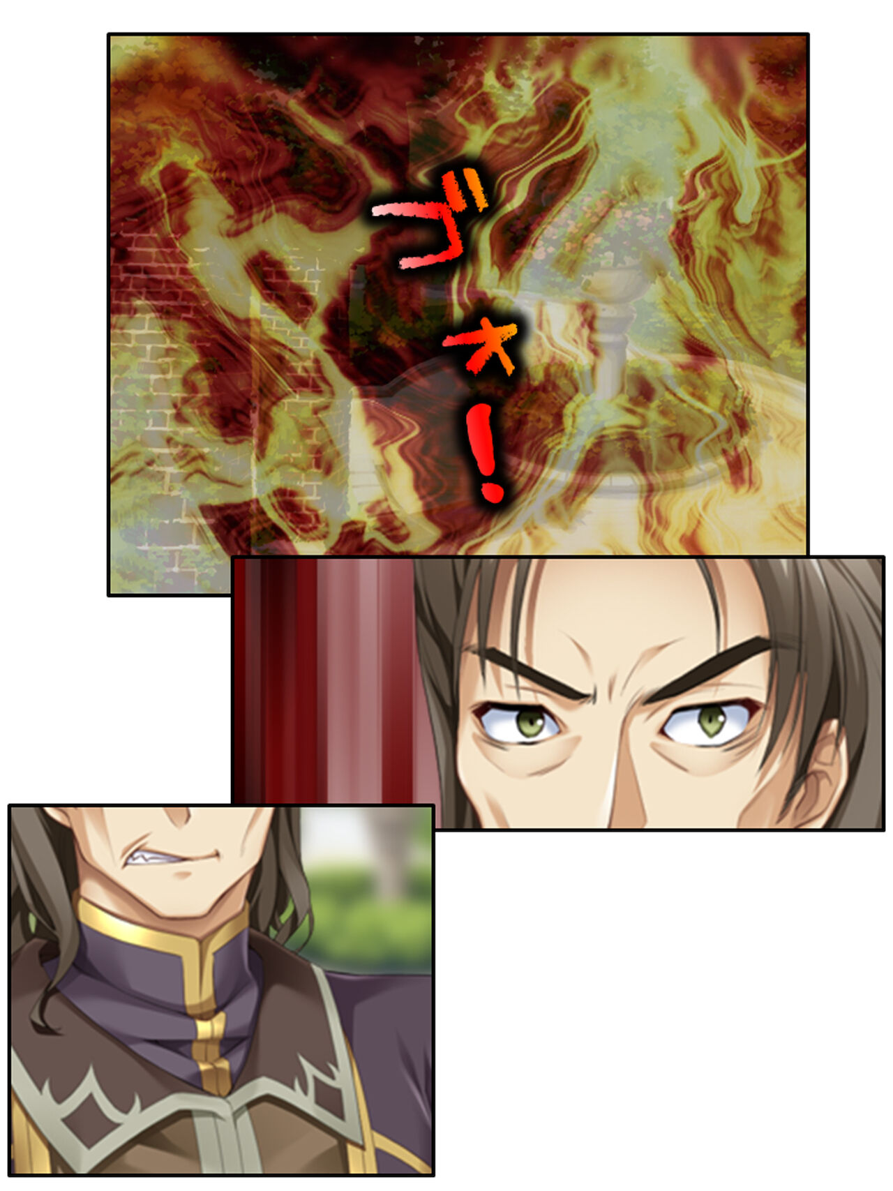 異世界で女神を寝取って淫紋●教 1巻 - Page 231