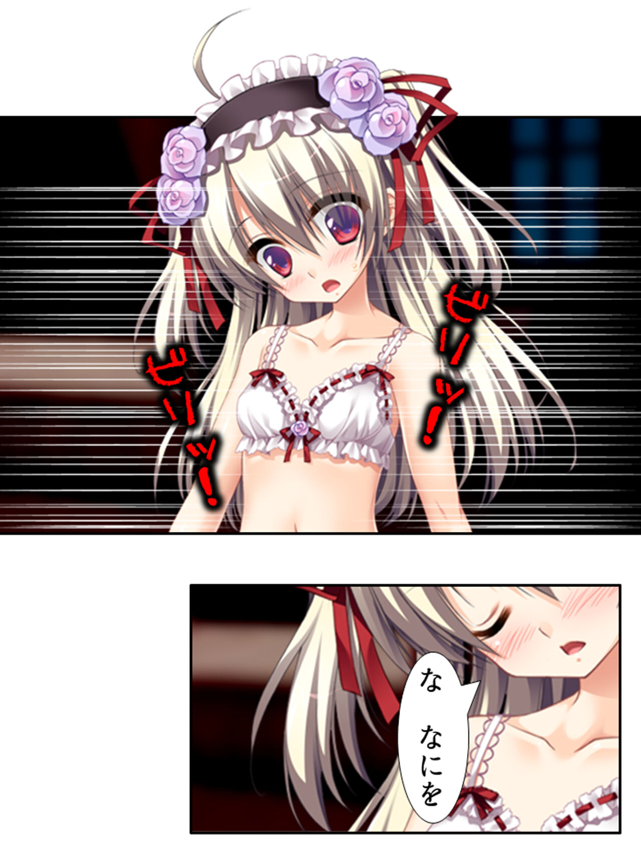 異世界で女神を寝取って淫紋●教 1巻 - Page 29