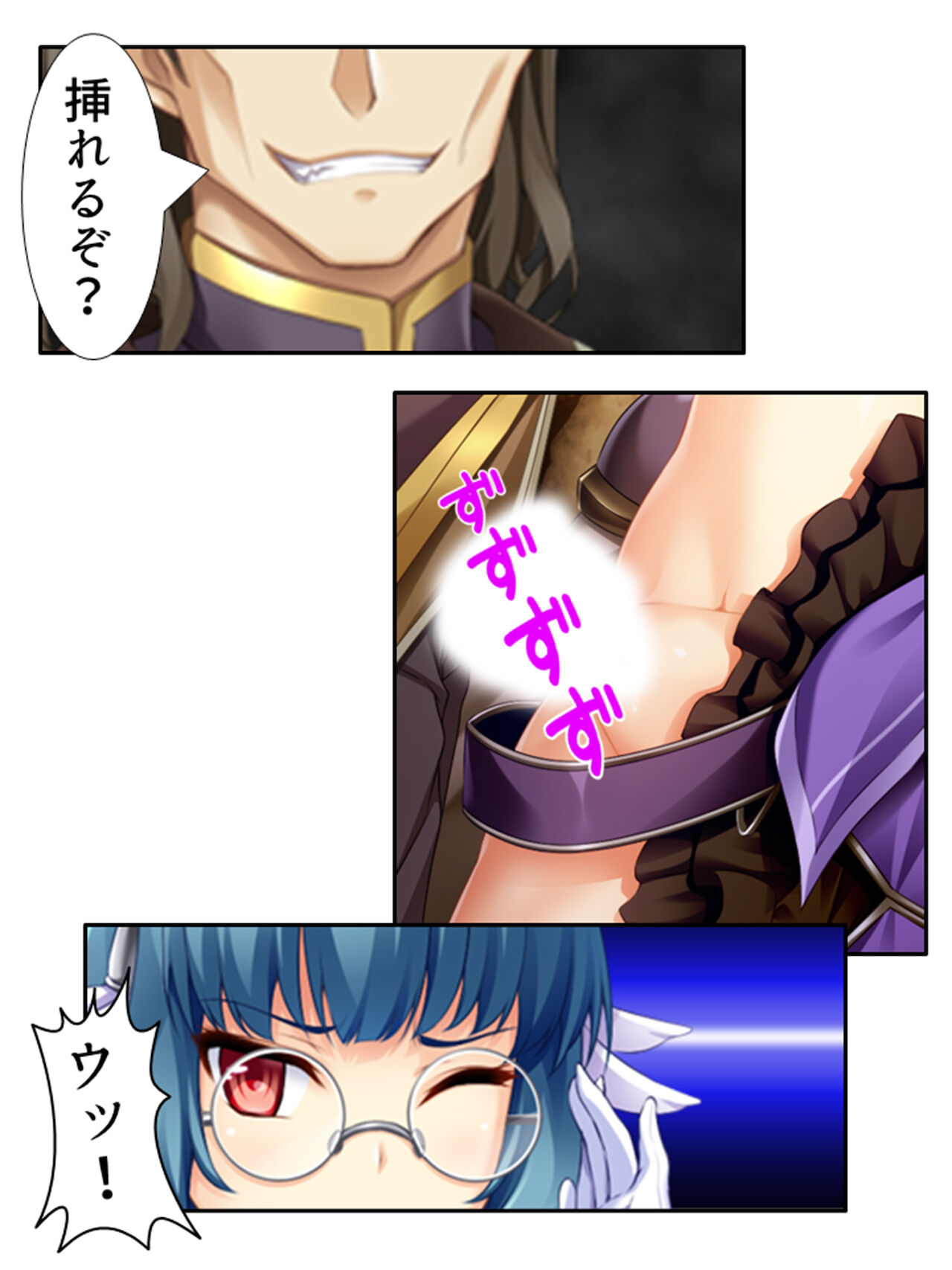 異世界で女神を寝取って淫紋●教 4巻 - Page 176