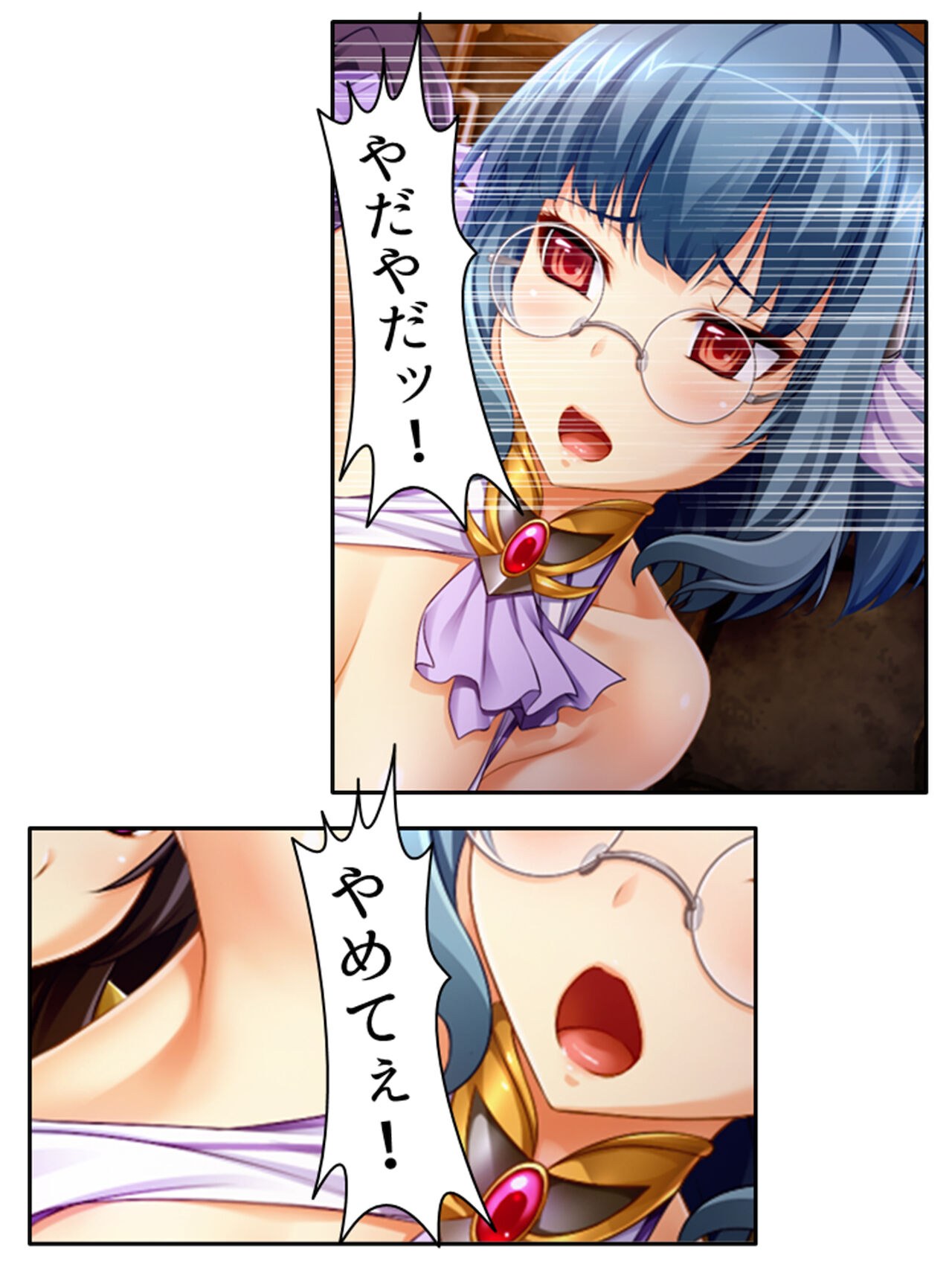 異世界で女神を寝取って淫紋●教 4巻 - Page 209