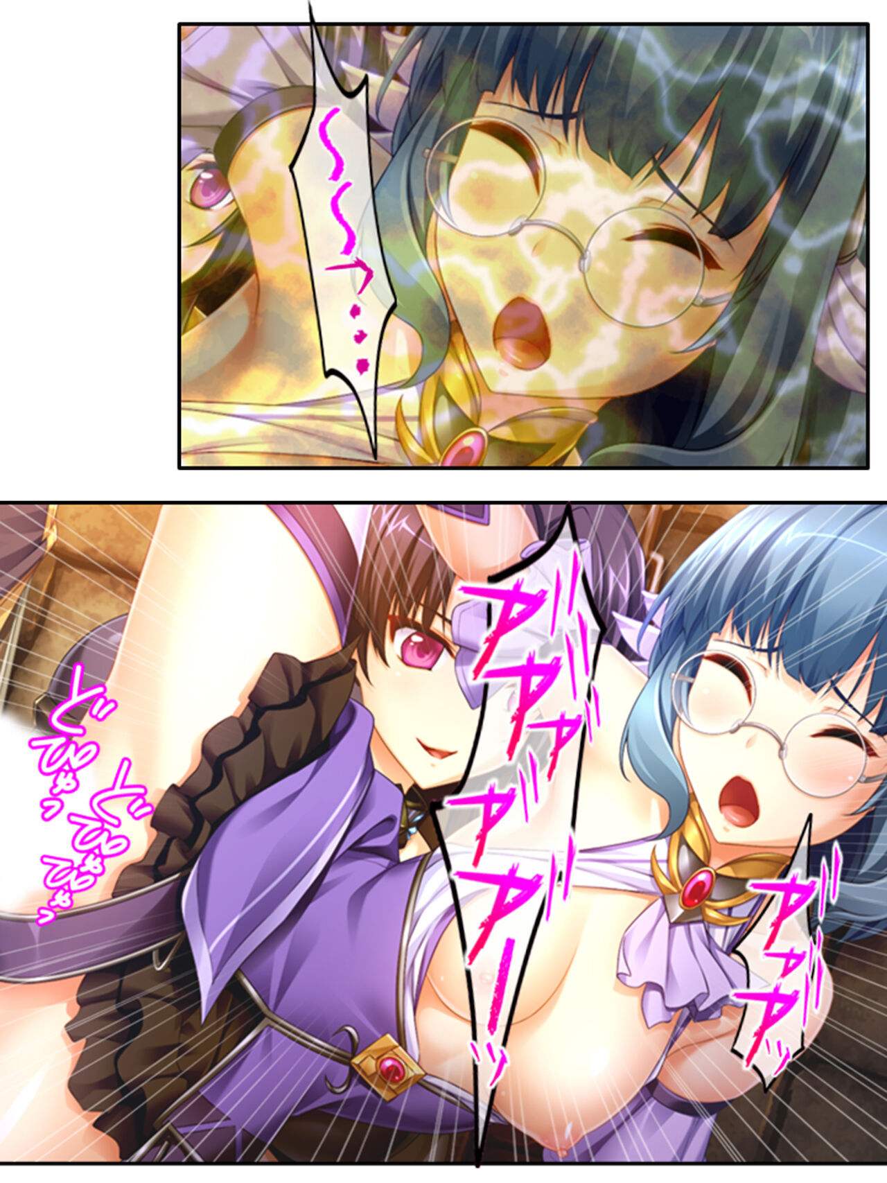 異世界で女神を寝取って淫紋●教 4巻 - Page 212