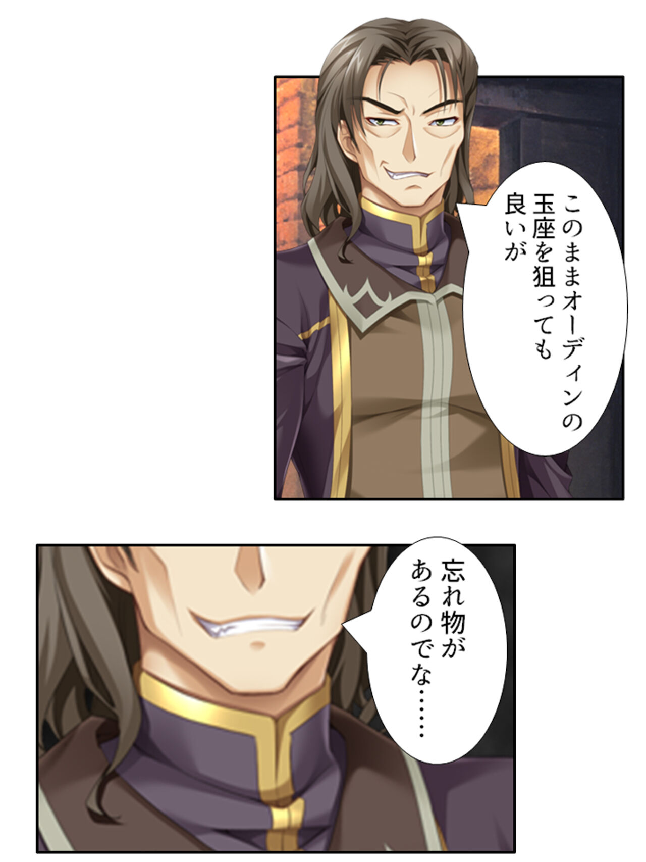異世界で女神を寝取って淫紋●教 4巻 - Page 235