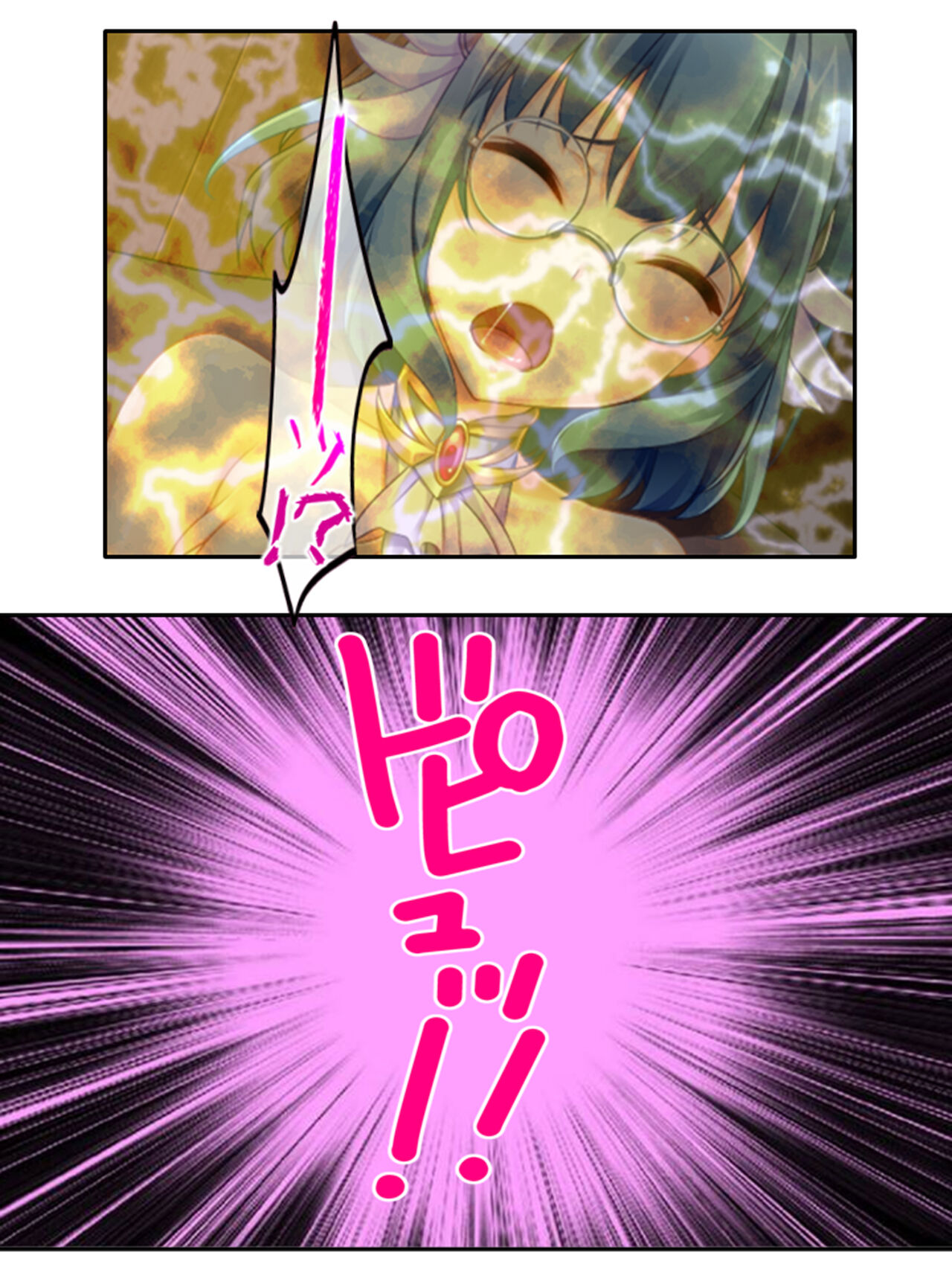 異世界で女神を寝取って淫紋●教 4巻 - Page 27