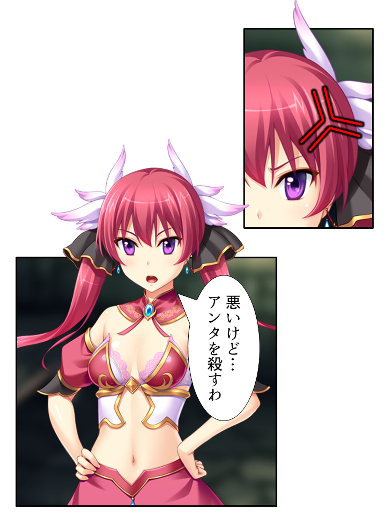異世界で女神を寝取って淫紋●教 4巻 - Page 46