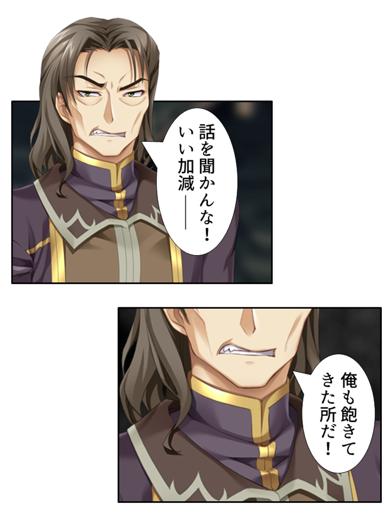 異世界で女神を寝取って淫紋●教 4巻 - Page 47