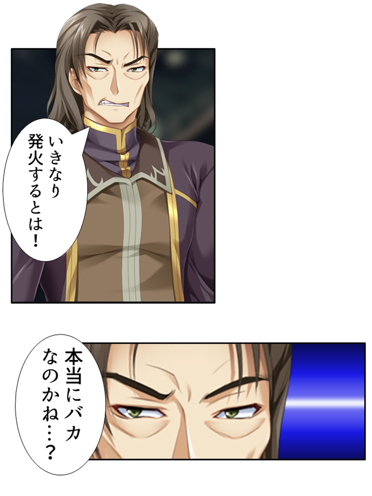 異世界で女神を寝取って淫紋●教 4巻 - Page 54