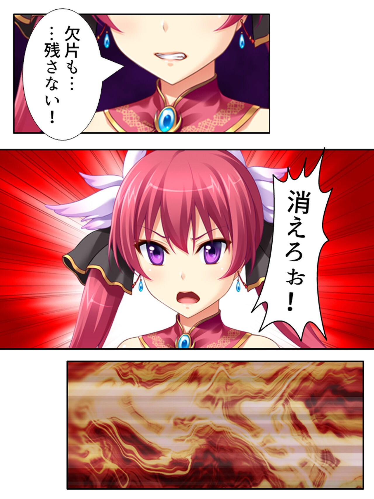 異世界で女神を寝取って淫紋●教 4巻 - Page 58